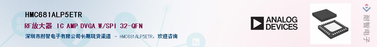 HMC681ALP5ETR��Ӧ��-���ǵ���