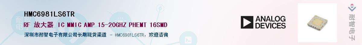 HMC6981LS6TR��Ӧ��-���ǵ���