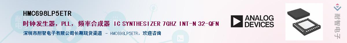 HMC698LP5ETR��Ӧ��-���ǵ���