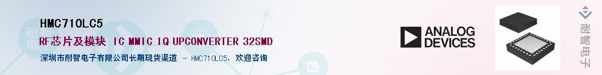HMC710LC5Ӧ-ǵ