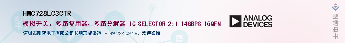 HMC728LC3CTR��Ӧ��-���ǵ���