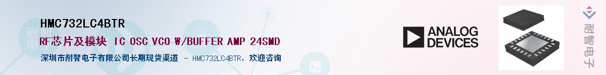 HMC732LC4BTR��Ӧ��-���ǵ���