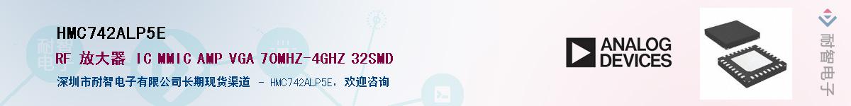 HMC742ALP5E��Ӧ��-���ǵ���