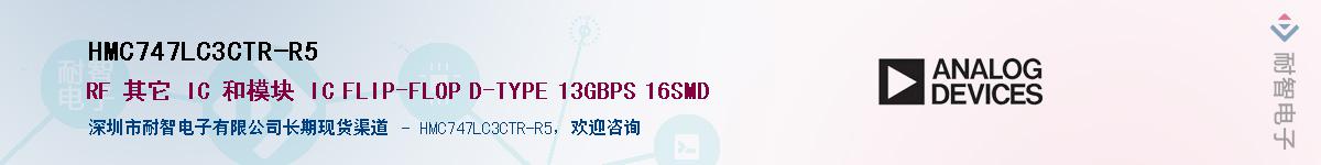 HMC747LC3CTR-R5��Ӧ��-���ǵ���