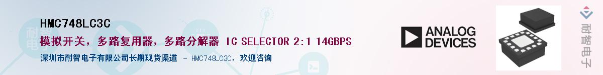 HMC748LC3C��Ӧ��-���ǵ���