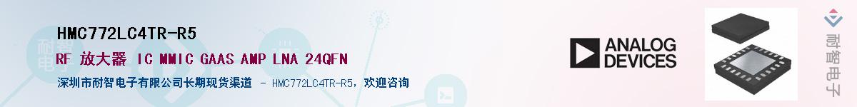 HMC772LC4TR-R5��Ӧ��-���ǵ���