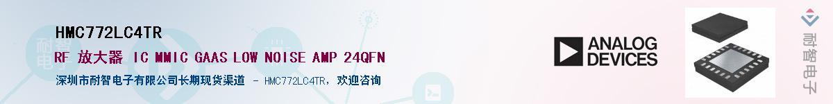 HMC772LC4TR��Ӧ��-���ǵ���