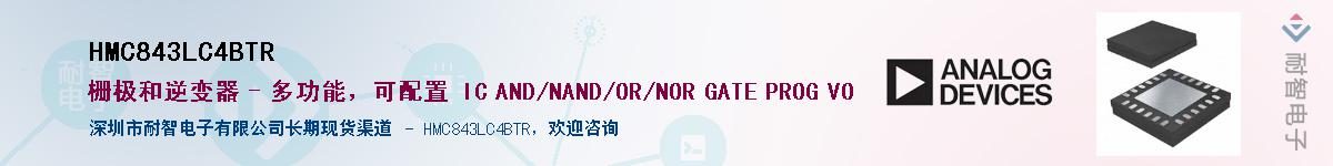 HMC843LC4BTR��Ӧ��-���ǵ���