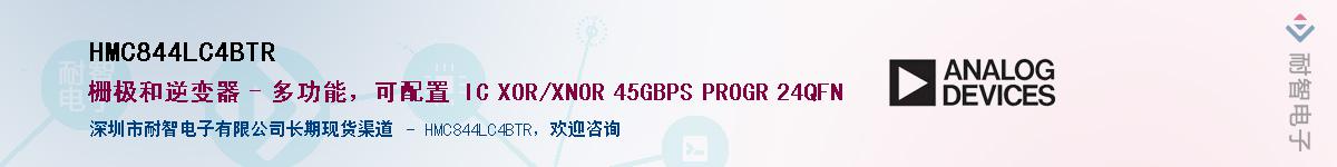 HMC844LC4BTR��Ӧ��-���ǵ���