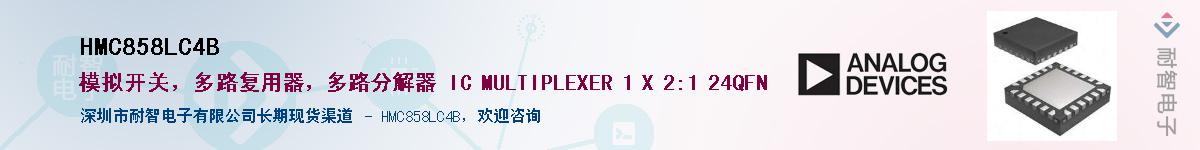 HMC858LC4B��Ӧ��-���ǵ���