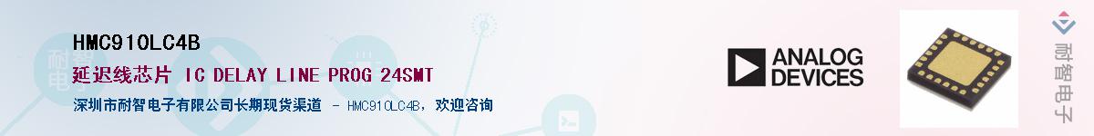 HMC910LC4B��Ӧ��-���ǵ���