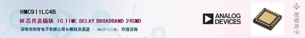 HMC911LC4B��Ӧ��-���ǵ���