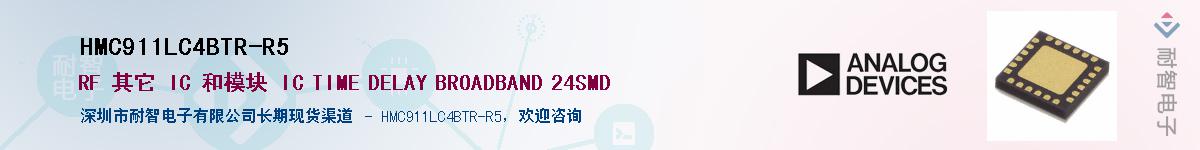 HMC911LC4BTR-R5��Ӧ��-���ǵ���