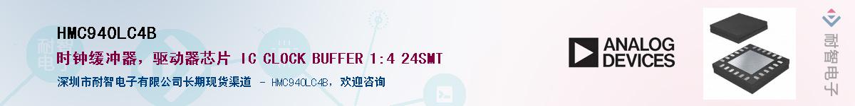 HMC940LC4BӦ-ǵ