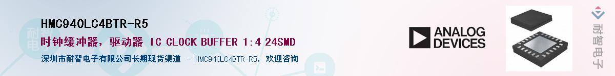 HMC940LC4BTR-R5��Ӧ��-���ǵ���