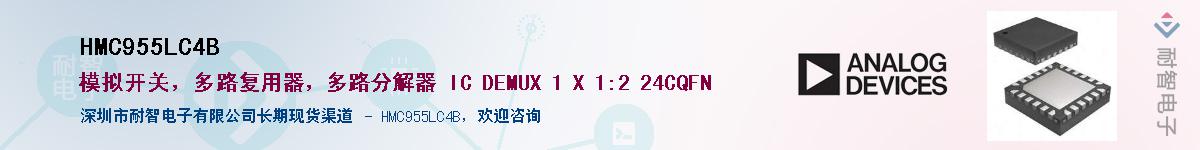 HMC955LC4B��Ӧ��-���ǵ���