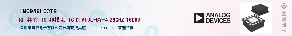 HMC959LC3TR��Ӧ��-���ǵ���