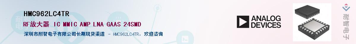 HMC962LC4TR��Ӧ��-���ǵ���