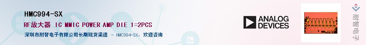 HMC994-SX��Ӧ��-���ǵ���