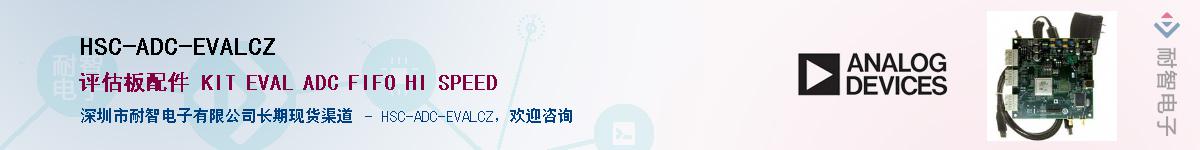 HSC-ADC-EVALCZӦ-ǵ