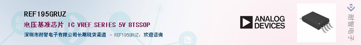 REF195GRUZӦ-ǵ