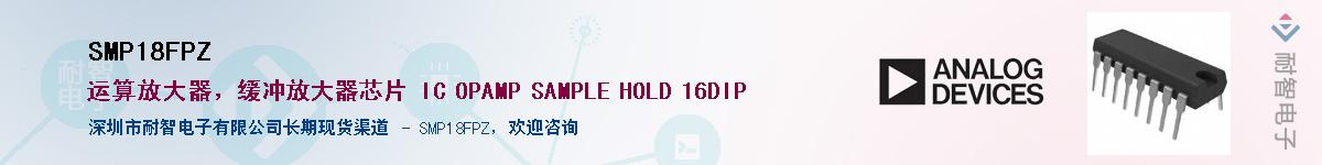 SMP18FPZ��Ӧ��-���ǵ���