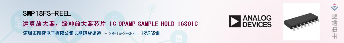 SMP18FS-REEL��Ӧ��-���ǵ���