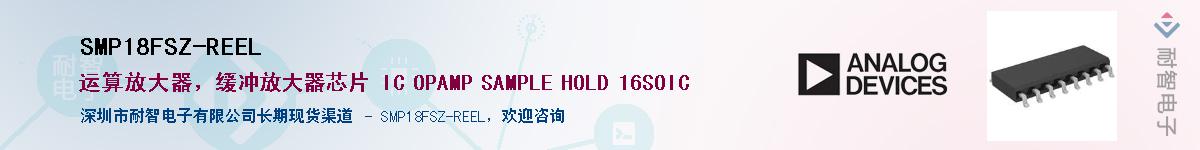 SMP18FSZ-REEL��Ӧ��-���ǵ���