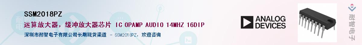 SSM2018PZ��Ӧ��-���ǵ���