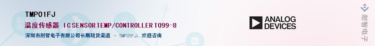 TMP01FJ��Ӧ��-���ǵ���