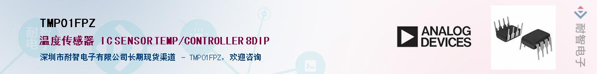 TMP01FPZ��Ӧ��-���ǵ���