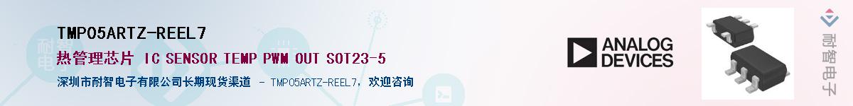 TMP05ARTZ-REEL7��Ӧ��-���ǵ���