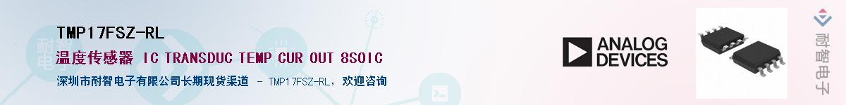 TMP17FSZ-RLӦ-ǵ
