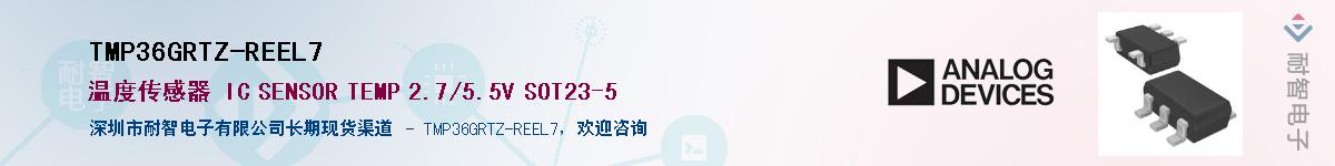 TMP36GRTZ-REEL7Ӧ-ǵ