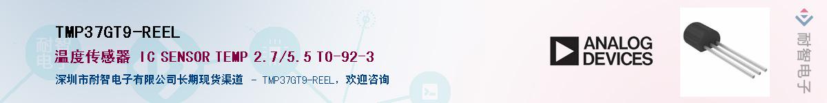TMP37GT9-REEL��Ӧ��-���ǵ���