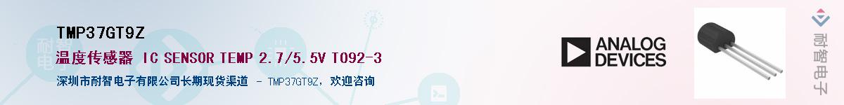 TMP37GT9Z��Ӧ��-���ǵ���