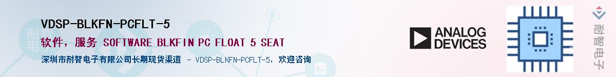 VDSP-BLKFN-PCFLT-5Ӧ-ǵ
