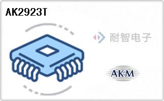 AK2923T