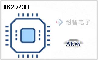 AK2923U