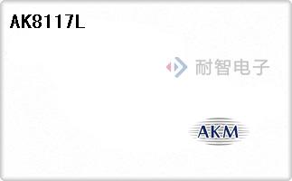 AK8117L