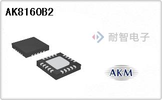 AK8160B2