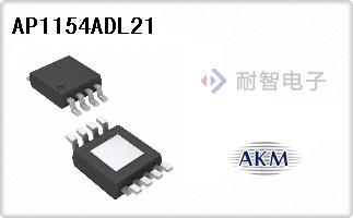 AKM公司的线性稳压器-AP1154ADL21