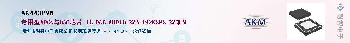 AK4438VNӦ-ǵ