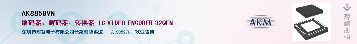 AK8859VNӦ-ǵ