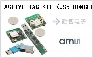 ACTIVE TAG KIT (USB 