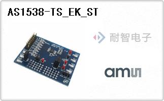 AMS公司的模数转换器评估板-AS1538-TS_EK_ST