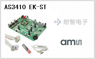 AMS公司的评估和演示板和套件-AS3410 EK-ST