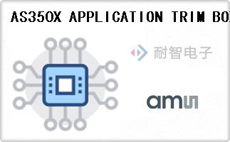 AS350X APPLICATION TRIM BOX