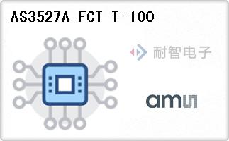 AMS公司的音频处理芯片-AS3527A FCT T-100