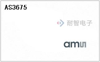 AMS˾רõԴоƬ-AS3675